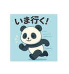 毎日シンプルパンダ（個別スタンプ：2）