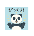 毎日シンプルパンダ（個別スタンプ：3）
