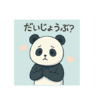 毎日シンプルパンダ（個別スタンプ：4）