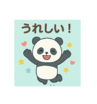 毎日シンプルパンダ（個別スタンプ：5）