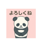 毎日シンプルパンダ（個別スタンプ：8）