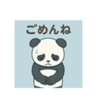 毎日シンプルパンダ（個別スタンプ：9）
