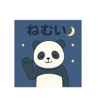 毎日シンプルパンダ（個別スタンプ：12）