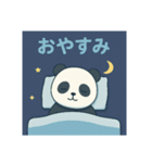 毎日シンプルパンダ（個別スタンプ：14）