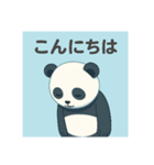 毎日シンプルパンダ（個別スタンプ：15）