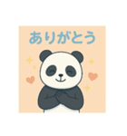 毎日シンプルパンダ（個別スタンプ：16）