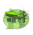 スマホの上の昆虫6（ポップアップ）（個別スタンプ：16）