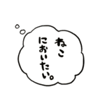 ねこさんら（実写版）3（個別スタンプ：16）
