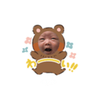 かのんたん 1ヶ月 ⭐︎（個別スタンプ：2）
