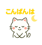 白猫みーちゃん(Revised Version)（個別スタンプ：3）