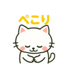 白猫みーちゃん(Revised Version)（個別スタンプ：8）