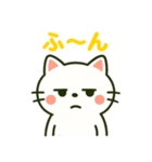 白猫みーちゃん(Revised Version)（個別スタンプ：13）