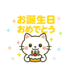 白猫みーちゃん(Revised Version)（個別スタンプ：16）