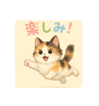 ねこのスタンプーー！（個別スタンプ：1）
