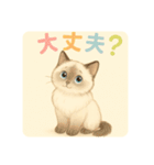 ねこのスタンプーー！（個別スタンプ：2）