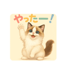 ねこのスタンプーー！（個別スタンプ：3）