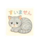 ねこのスタンプーー！（個別スタンプ：6）