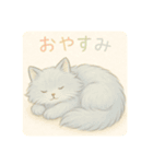 ねこのスタンプーー！（個別スタンプ：7）