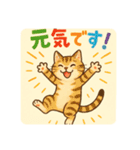 ねこのスタンプーー！（個別スタンプ：10）
