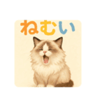 ねこのスタンプーー！（個別スタンプ：11）