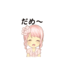日常使いのふるゆわ（個別スタンプ：9）