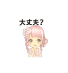 日常使いのふるゆわ（個別スタンプ：10）