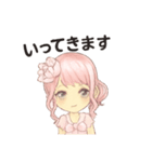 日常使いのふるゆわ（個別スタンプ：12）