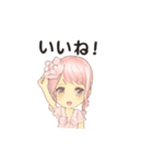 日常使いのふるゆわ（個別スタンプ：13）
