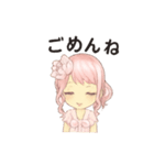 日常使いのふるゆわ（個別スタンプ：16）