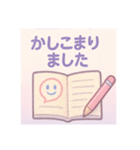 ふんわりパステルー（個別スタンプ：7）