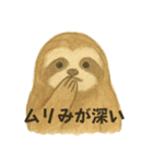 令和の今どきアニマルズ⭐︎（個別スタンプ：3）