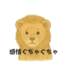 令和の今どきアニマルズ⭐︎（個別スタンプ：6）