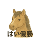 令和の今どきアニマルズ⭐︎（個別スタンプ：8）