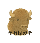 令和の今どきアニマルズ⭐︎（個別スタンプ：9）