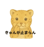 令和の今どきアニマルズ2（個別スタンプ：2）