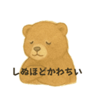 令和の今どきアニマルズ2（個別スタンプ：4）