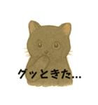 令和の今どきアニマルズ2（個別スタンプ：6）