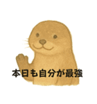 令和の今どきアニマルズ2（個別スタンプ：7）