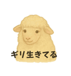 令和の今どきアニマルズ2（個別スタンプ：11）