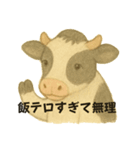 令和の今どきアニマルズ2（個別スタンプ：12）