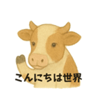令和の今どきアニマルズ2（個別スタンプ：15）