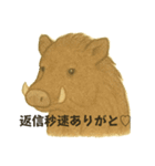 令和の今どきアニマルズ2（個別スタンプ：16）