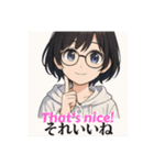 やさしくて感情豊かなメガネ女子⓷（個別スタンプ：2）