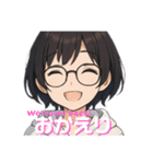 やさしくて感情豊かなメガネ女子⓷（個別スタンプ：3）