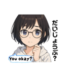 やさしくて感情豊かなメガネ女子⓷（個別スタンプ：7）
