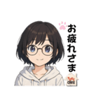 やさしくて感情豊かなメガネ女子⓷（個別スタンプ：8）