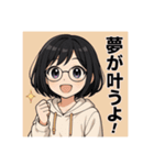 やさしくて感情豊かなメガネ女子⓷（個別スタンプ：9）