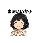 やさしくて感情豊かなメガネ女子⓷（個別スタンプ：10）