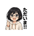 やさしくて感情豊かなメガネ女子⓷（個別スタンプ：11）