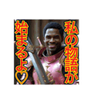 ※主人公〜気取りの‼︎ゲイの黒人男性♡（個別スタンプ：2）